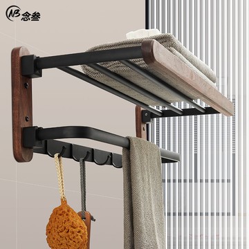 快速出貨 可開發票 實木浴室毛巾架免打孔衛生間置物架壁掛原木廁所衛生間浴巾架收納