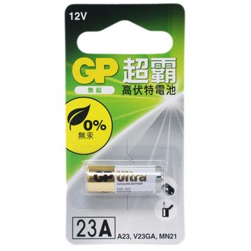 GP 23A 12V 電池 鐵捲門遙控器電池/一個入(定50) 鹼錳柱型電池 高伏特電池 23AF機車防盜器電池 汽車遙控器電池 門鈴電池-天【APP滿額下單10%點數(單一帳號最高1000點)】4/30止
