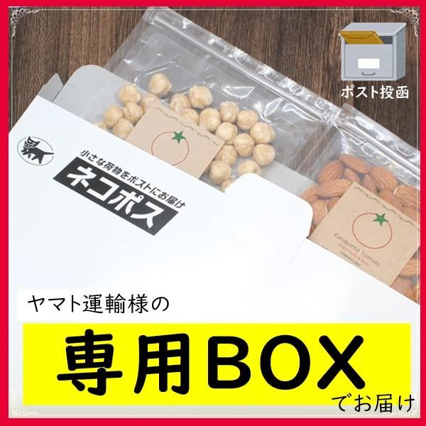 生くるみ 人気サイズ 500g 無添加 無塩 LHP 生だから栄養たっぷり。 そのまま食べることができます。ネコポス便発送