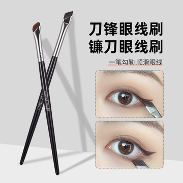 格蒙鐮刀眼線刷斜頭刀鋒化妝刷眼瞼下至臥蠶刷眉毛刷遮瑕刷