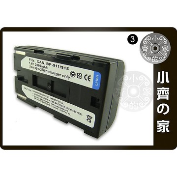Canon UC-X30Hi X45Hi X55Hi V系列 V40 V420 V50Hi,BP-911 小齊3