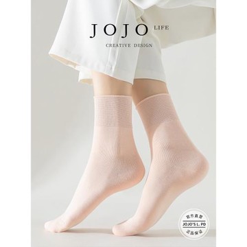 JOJO'S L. PD.ROSE.中筒襪松口不勒腳春夏新款輕薄透氣無骨 |樂扭