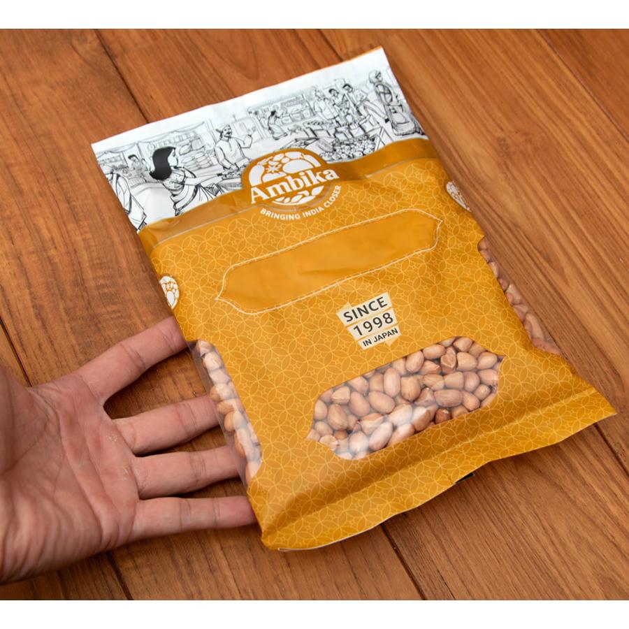 ピーナッツ peanuts 落花生 らっかせい ピーナッツ(500gパック) スパイス カレー アジアン食品 エスニック食材