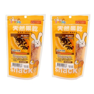 PINKIN 天然木瓜乾 2包 120g 寵物天然健康零食 富含膳食纖維