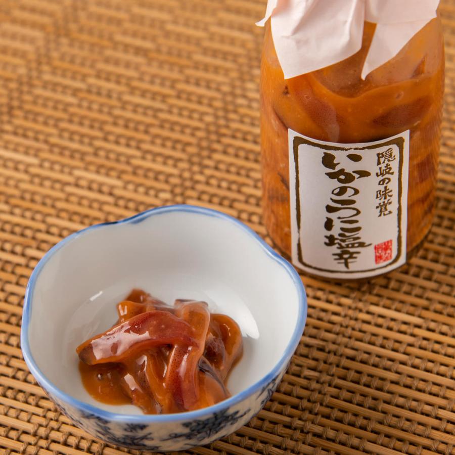 イカのうに塩辛 3本セット 塩辛 おつまみ 海鮮 惣菜 いか ウニ いか塩辛 珍味 ご飯のお供 酒粕 山陰 漬物