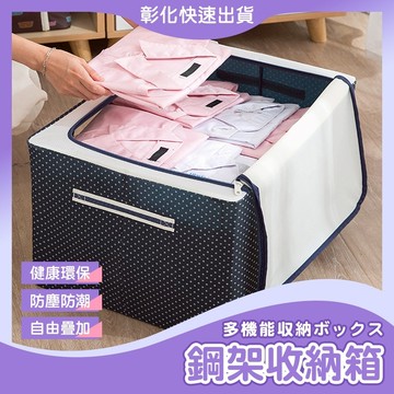 【🙋‍♀️𝓸𝓹𝓮𝓷𝓼𝓱𝓸𝓹 可超取ᴊʟ1311】收納箱 棉被收納箱 棉麻收納箱 折疊收納箱 衣物收納 棉被袋 摺疊收納箱