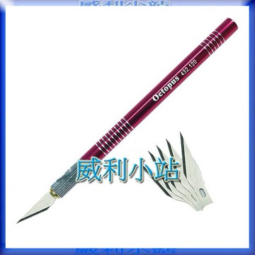 【威利小站】章魚牌 Octopus 432.120 美術刀組 精密刻刀 模板切割 模型製作 鏤空雕刻 剪切 雕刻