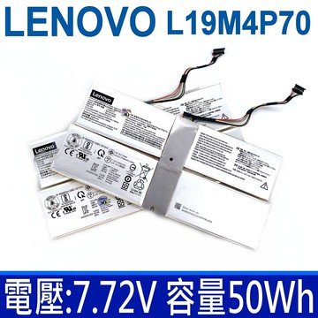 LENOVO L19M4P70 原廠電池 SB10T83126 5B10W13883