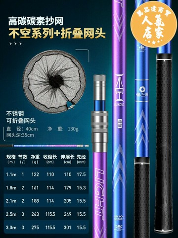 抄網 伸縮抄網 碳素抄網桿輕硬高碳全套撈魚網折疊大物網竿釣魚抄網頭套裝