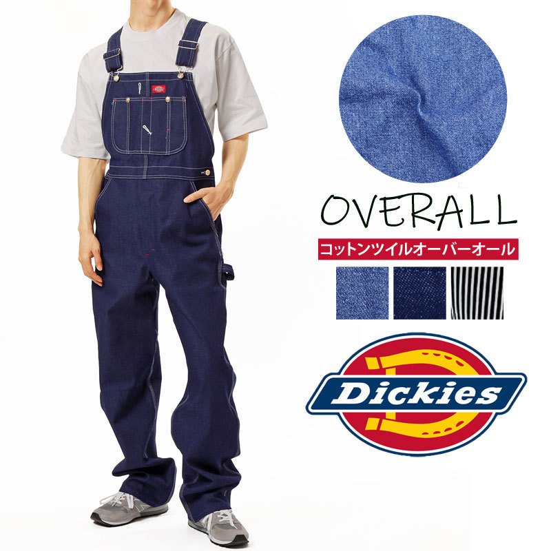 Dickies ディッキーズ デニムオーバーオール メンズ サロペット 作業着 ワークパンツ 男女兼用 ユニセックス 通販  LINEポイント最大0.5%GET | LINEショッピング