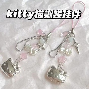 kitty手機挂繩 hellokitty少女心串珠手機鏈包包掛飾ccd掛件星星蝴蝶結閨蜜禮物