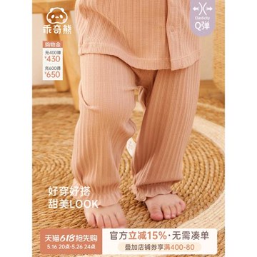 乖奇熊彈力嬰兒褲子春秋季女寶寶長褲居家睡褲外出束腳休閑褲春裝