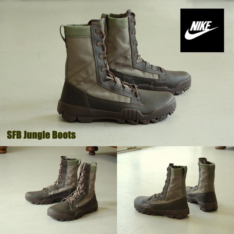 NIKE SFB 8\