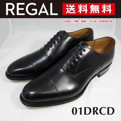 リーガル REGAL メンズ ビジネスシューズ ストレートチップ  01DR 本革 ブラック 紳士靴