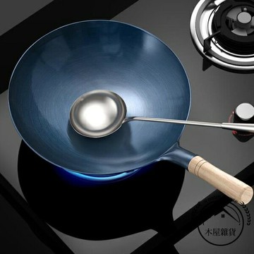 鐵鍋炒鍋不粘鍋老式家用炒菜鍋煤氣灶專用燃氣灶適用無涂層大廚師【木屋雜貨】