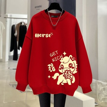 圓領刷毛衛衣 大學T 上衣 新年衣服 馬年新款紅色圓領刷毛衛衣女屬馬本命年衣服喜慶平時可穿套裝