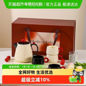 (免運)川島屋茶具茶壺禮盒訂婚結婚新婚禮物送新娘搬家喬遷新居杯子套裝