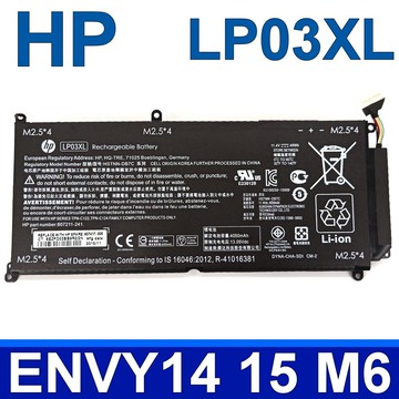 HP LP03XL 三芯 原廠電池 Envy 14-j000 15-ae000 M6-P000 HSTNN-DB6X DB7C  Envy14-J001TX Envy15-AE001TX 15T-AE  M6-P013DX, M6-P014DX, M6-P113DX, M6-P114DX HSTNN-DB6X HSTNN-DB7C HSTNN-UB6R LP03  LP03XL TPN-C121 TPN-C122 TPN-C124