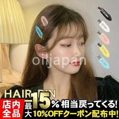 ヘアクリップ かわいい 前髪 4個セット 跡がつかないピン ヘアピン ヘアクリップ レディース 跡が付かない前髪クリップ 5カラー ヘアアクセサリー 通販 Lineポイント最大get Lineショッピング