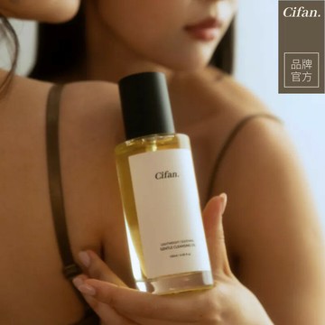 Cifan｜純淨溫和潔顏油