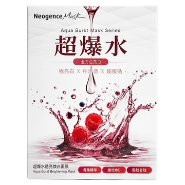 Neogence 霓淨思 超爆水透亮煥白面膜  5件  1盒