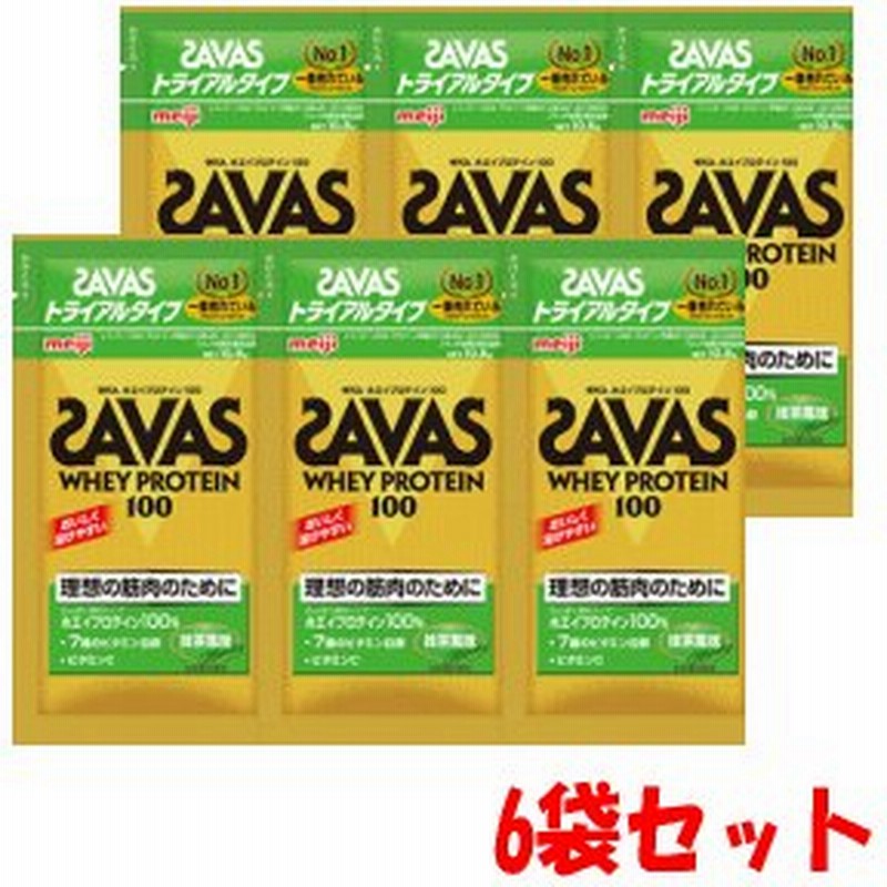 21新入荷 ザバス ホエイプロテイン100 抹茶 トライアルタイプ 10 5g Materialworldblog Com