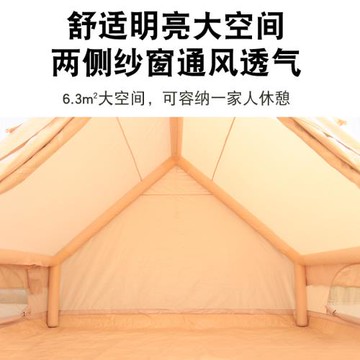 戶外露營充氣帳篷加厚牛津布便攜式防雨野營搭建帳篷--室