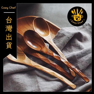✨️臺灣出貨✨️暖廚小築✅可開發票實木龜甲木勺深口大勺子網紅中式勺飯匙湯勺長柄把勺木質一體木勺