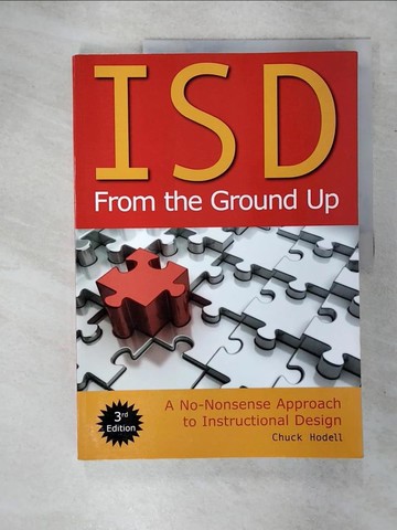【書寶二手書T2／傳記_UHY】ISD from the Ground Up: A No-nonsense Approach to Instructional Design_Hodell, Chuck