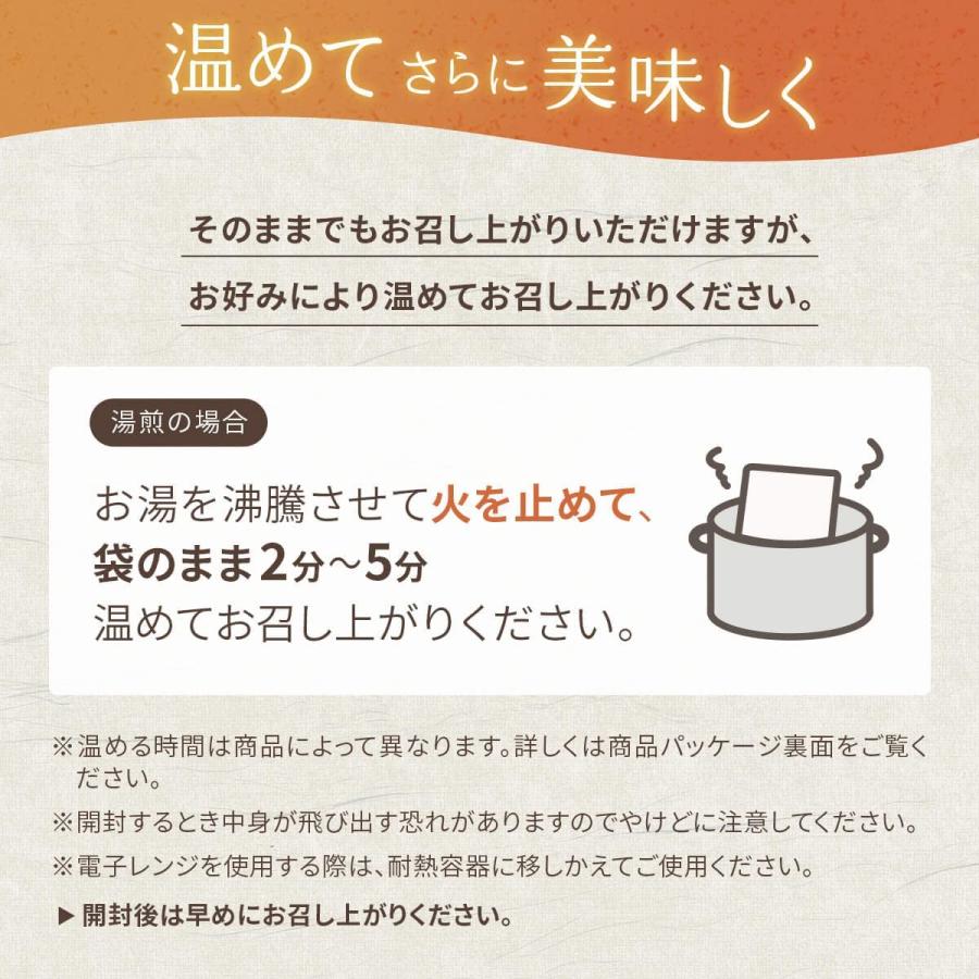 兼由 北海道根室の海の幸 レトルト お魚のおかず セット 4種 全国送料無料 さんま さば いわし ほっけバジル 長期常温保存可能