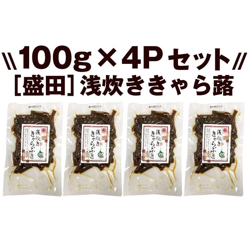 ［盛田］浅炊ききゃらぶき 100g×4P／国産ふきの佃煮 ご飯のおかず