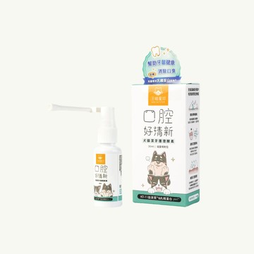 汪喵星球 潔牙酵素 口腔護理 寵物口腔清潔 貓貓牙齒清潔 犬口腔護理