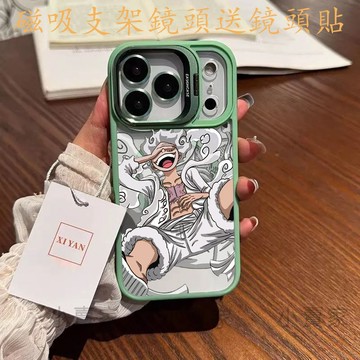 海賊王魯夫卡通磁吸鏡頭防摔支架手機殼iPhone17 16 15 14 13 12 11 Pro Max plus保護殼