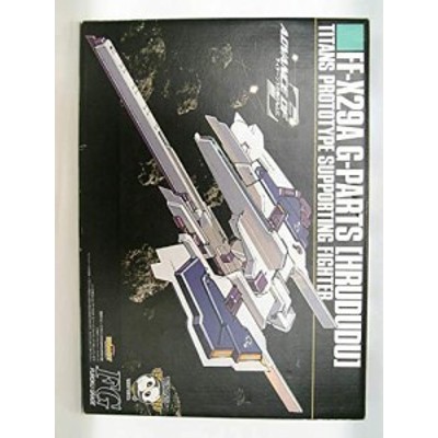 電撃ホビー2006年2月号付録】 1/144 Gパーツ〔フルドド〕《プラモデル》(未使用品) | LINEブランドカタログ