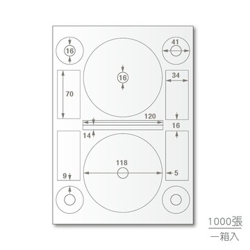 【蛙辦公】龍德 三用電腦標籤貼紙 2格 LD-8106-W-B  1000張(箱)