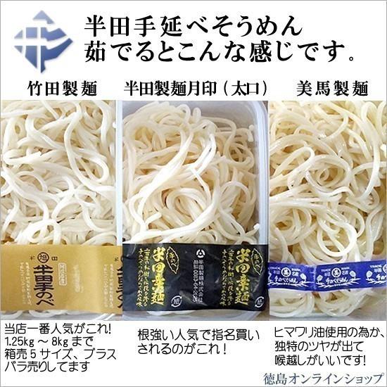 (2個)竹田製麺 半田手延べそうめん3kg (100g×3束×10) ｘ２