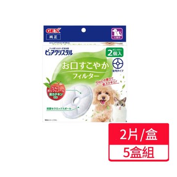 【GEX】蘋果口氣清新圓形替換芯 2片/盒;五盒組