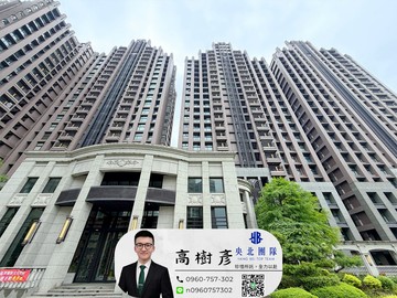 新店安坑合陽天擎三房車|⭐住商小樹⭐｜新北市新店區安光路