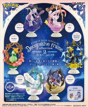 RE-MENT 【全套6入組】精靈寶可夢 裝飾相框收藏合輯 第2彈 中盒6入 盒玩