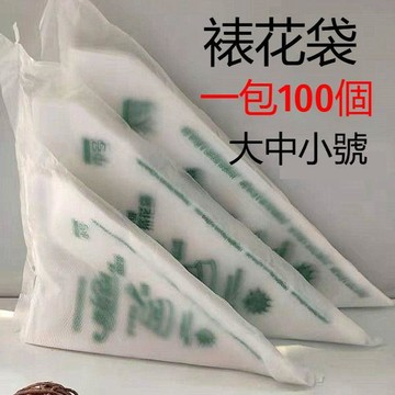 【可打統編】特厚一次性裱花袋 大中小號擠花袋 奶油蛋糕裱花嘴袋 食品級PE 烘焙必備工具 可搭配花嘴使用 TWZJ