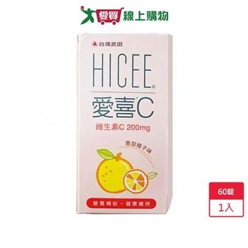 武田愛喜維生素C口嚼錠60錠【愛買】