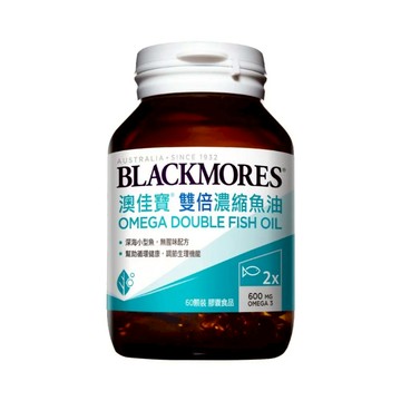 【官方正貨】澳佳寶 雙倍濃縮深海魚油 (EPA 360/ DHA240) (60粒)軟膠囊 濃縮魚油 雙倍魚油 魚油 雙倍濃縮深海魚油膠囊