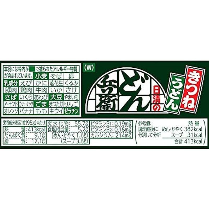 日清食品 どん兵衛 特盛きつねうどん 西 130g×12個