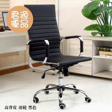 電腦椅 辦公椅 人體工學椅 員工椅 靠背椅 電腦椅家用弓形會議椅升降旋轉職員椅人體工學透氣網面辦公椅子