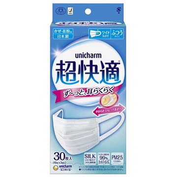 Super comfortable mask pleated type 30 pieces unicharm [PM2.5 countermeasure]