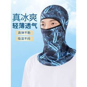 防曬頭套男騎車摩托車夏天防風防紫外線夏季騎行遮陽面罩冰絲帽子