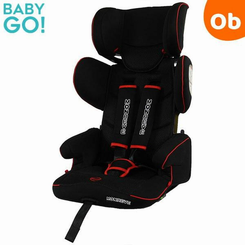HO-004モンレーヴプロシャンISOFIX – シーエー産商