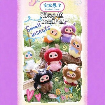 娃三歲 bady three小精靈系列搪膠毛絨盲盒圣誕節禮物