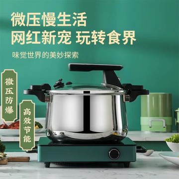 宏利304不銹鋼三層鋼微壓鍋家用燉湯煲粥燜煮低壓力鍋電磁爐通用
