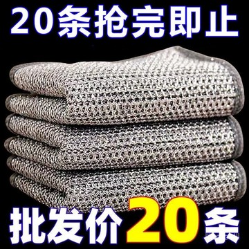 臺灣熱賣🔥洗碗布洗碗專用鋼絲布加大加厚雙麵銀絲抹布組閤銀絲洗碗布 比鋼絲球好用 雙麵網格鋼絲洗碗佈不沾油易清洗抹佈刷鍋除